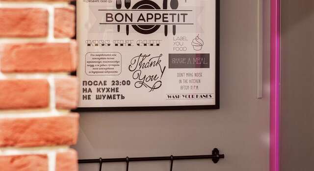 Гостиница InDaHouse Hostel Красноярск-36